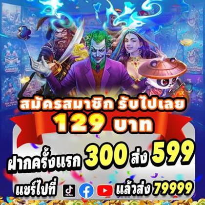SSSQ